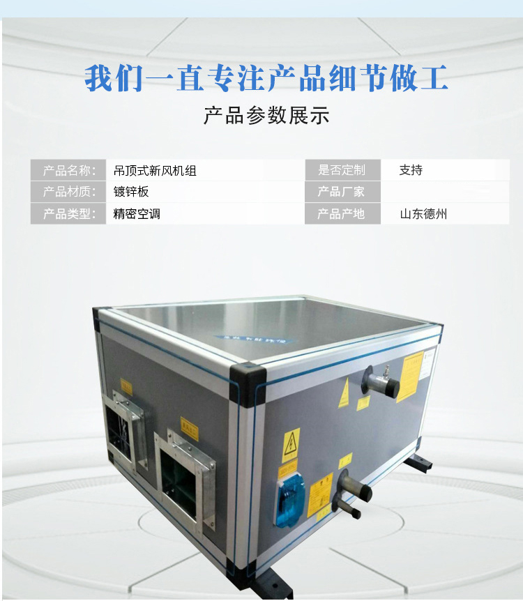 单向大家介绍下其中几U新风系l? onmousewheel=