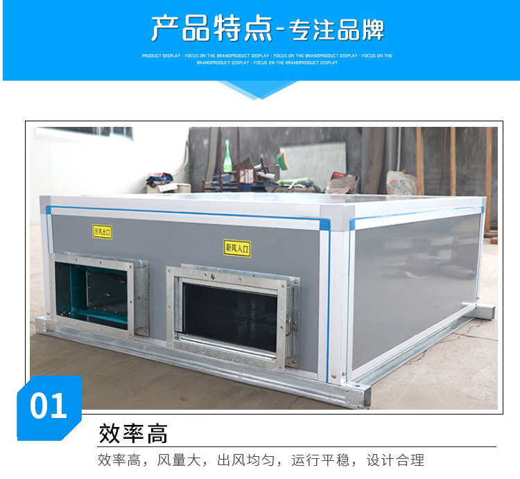 新风pȝ的组成及(qing)工作原理有哪? onmousewheel=