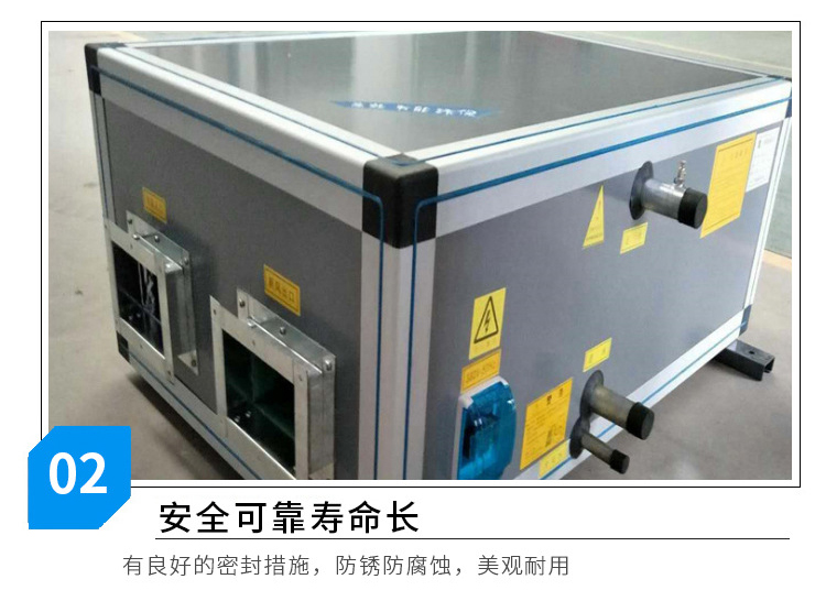 q新风换气机如何改进室内I气的空气指? onmousewheel=