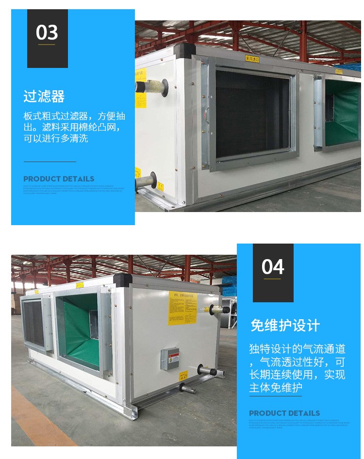 凯亿I机组 吊顶式空调机l? onmousewheel=