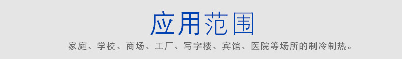 涓轟粈涔堟湁鐨勬柊椋庢崲姘旀満鐨勭┖姘斿噣鍖栨晥鏋滀細(xì)鍙樺樊錛? onmousewheel=