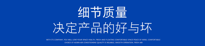 涓轟粈涔堟湁鐨勬柊椋庢崲姘旀満鐨勭┖姘斿噣鍖栨晥鏋滀細(xì)鍙樺樊錛? onmousewheel=