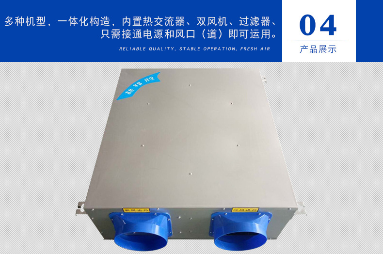 涓轟粈涔堟湁鐨勬柊椋庢崲姘旀満鐨勭┖姘斿噣鍖栨晥鏋滀細(xì)鍙樺樊錛? onmousewheel=