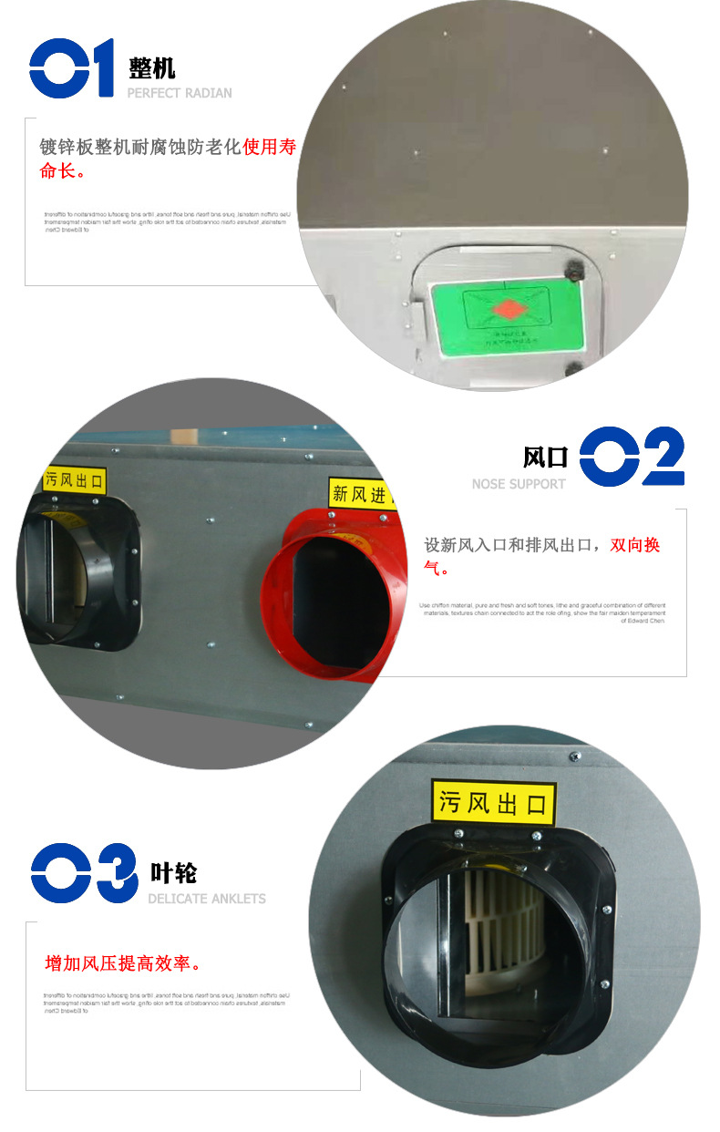 涓轟粈涔堟湁鐨勬柊椋庢崲姘旀満鐨勭┖姘斿噣鍖栨晥鏋滀細(xì)鍙樺樊錛? onmousewheel=