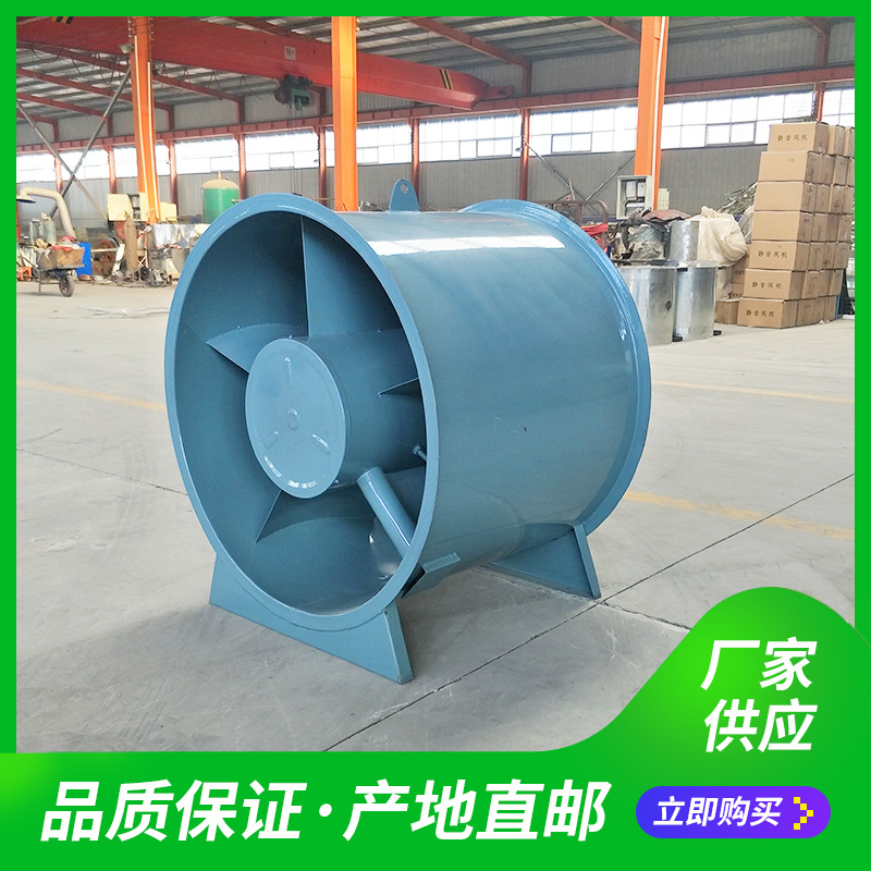 高溫消防排煙風(fēng)機(jī)廠(chǎng)家