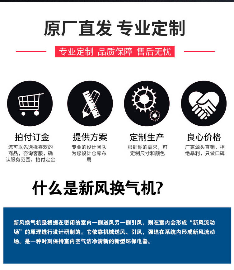 鏂伴鎹㈡皵鏈哄浣曞疄鐜板叏鐑氦鎹㈢┖姘旂疆鎹紵