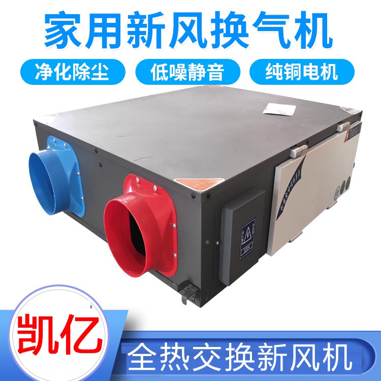 供应大量新风换气?产地货源